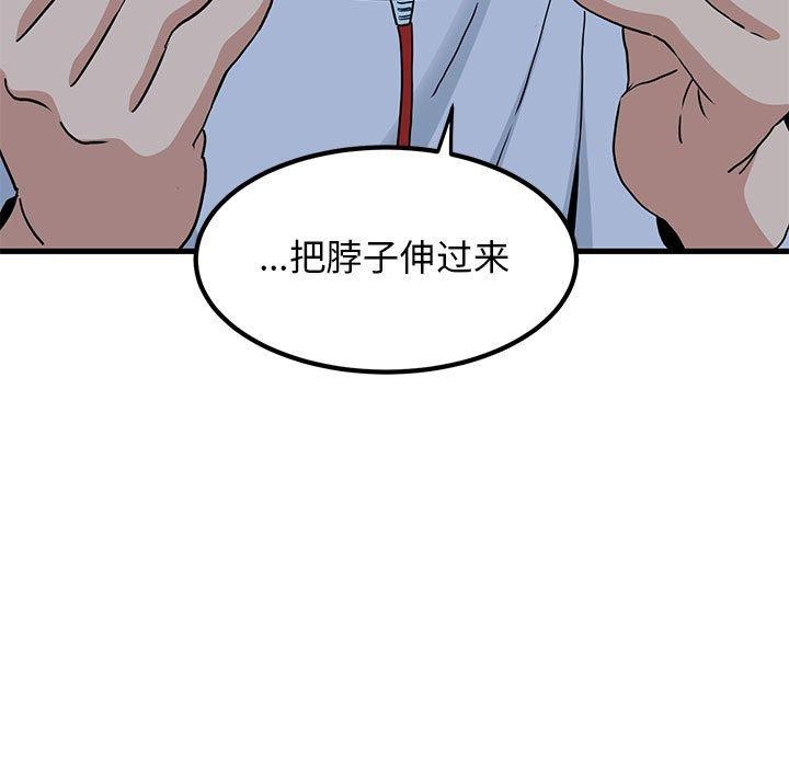 第51话 - 第125.jpg页