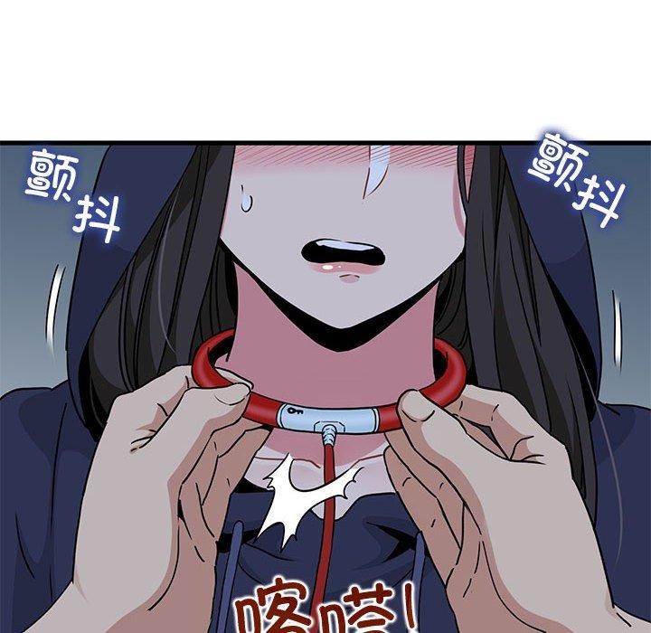第51话 - 第126.jpg页