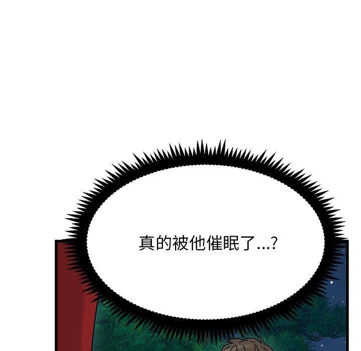 第51话 - 第133.jpg页