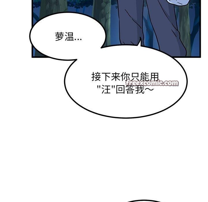 第51话 - 第135.jpg页