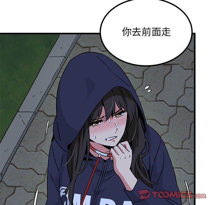 第51话 - 第136.jpg页