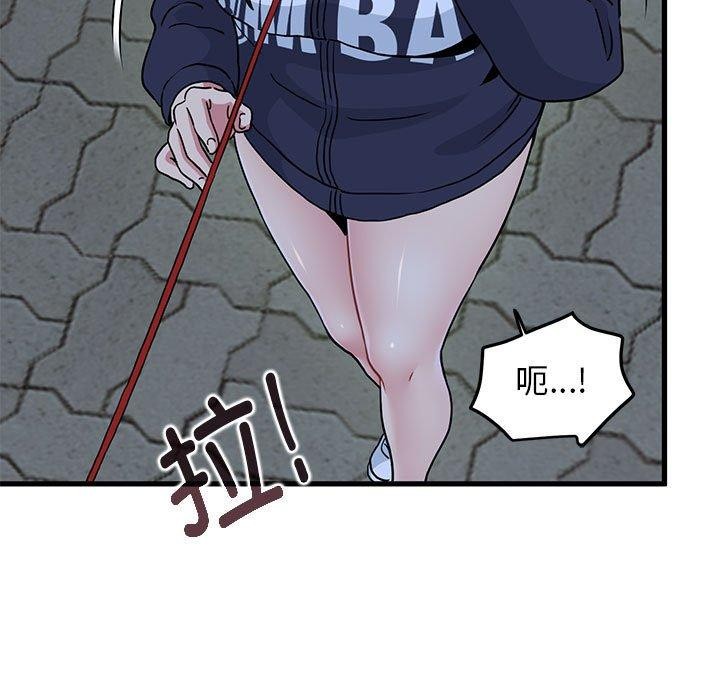 第51话 - 第137.jpg页
