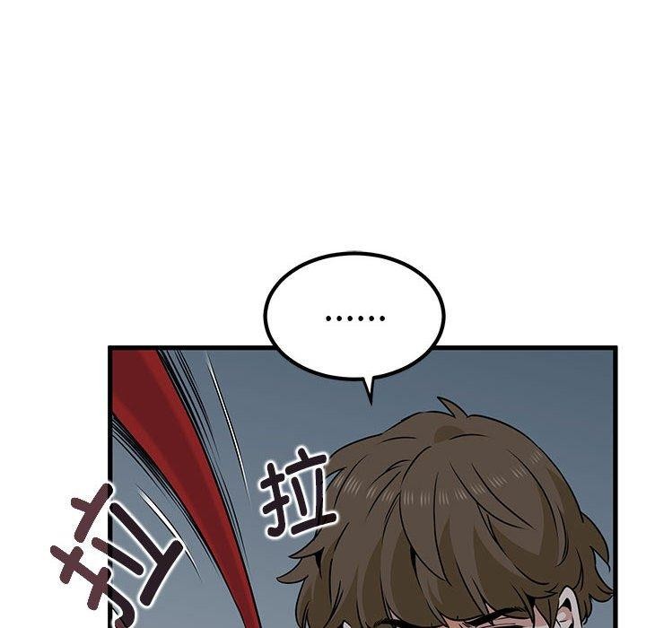 第51话 - 第138.jpg页