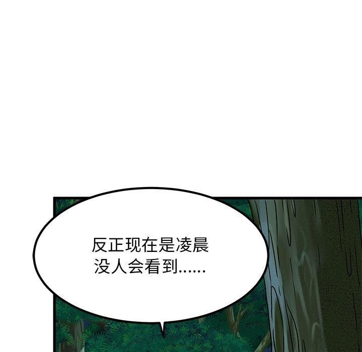 第51话 - 第145.jpg页