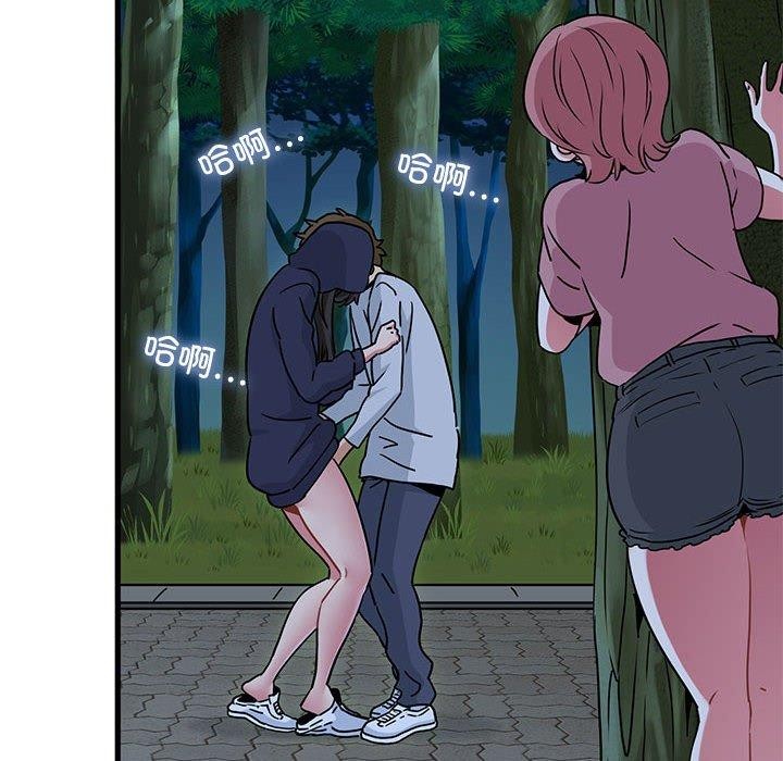第51话 - 第146.jpg页