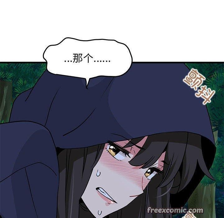 第51话 - 第150.jpg页