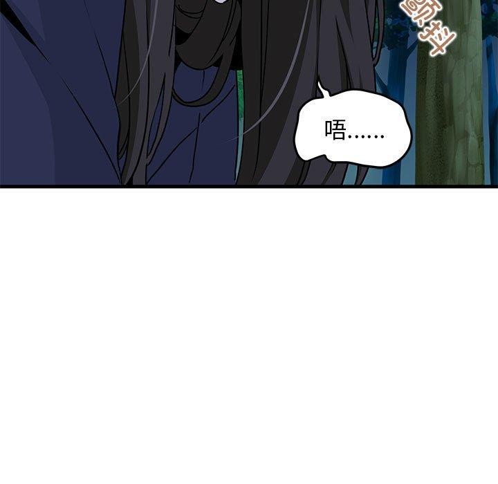 第51话 - 第151.jpg页