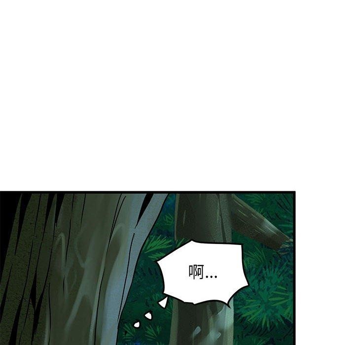 第51话 - 第154.jpg页