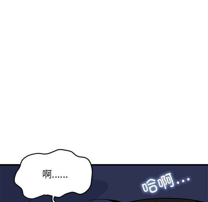 第51话 - 第156.jpg页