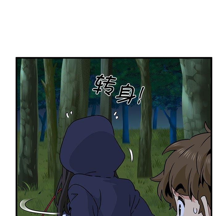 第51话 - 第159.jpg页