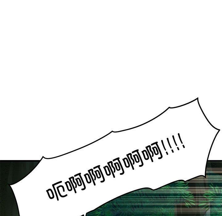 第51话 - 第161.jpg页