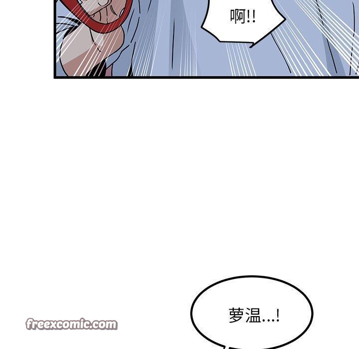 第51话 - 第165.jpg页