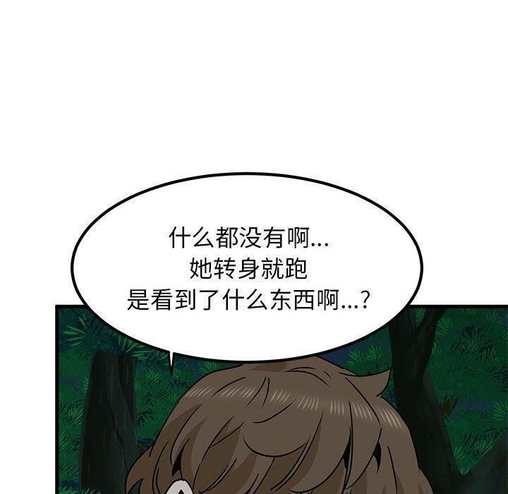 第51话 - 第170.jpg页