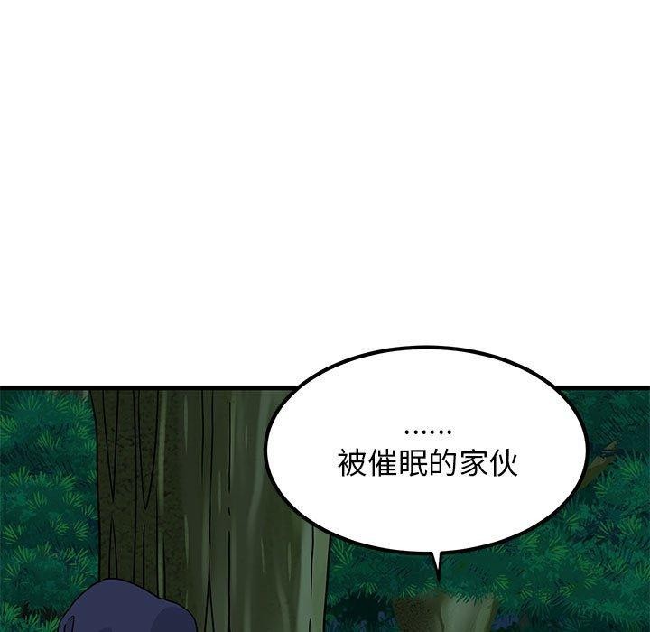 第51话 - 第175.jpg页