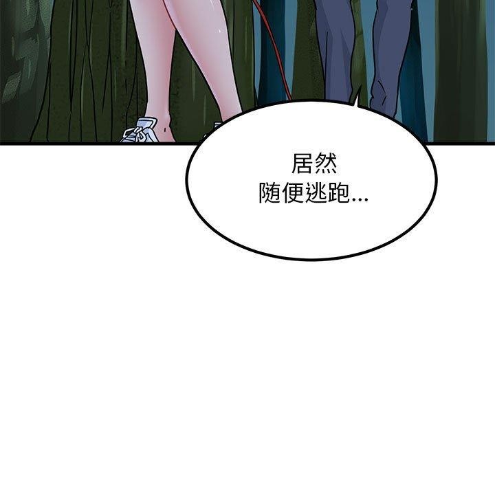 第51话 - 第177.jpg页