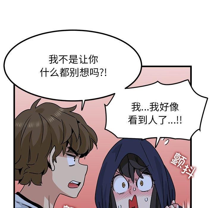 第51话 - 第183.jpg页