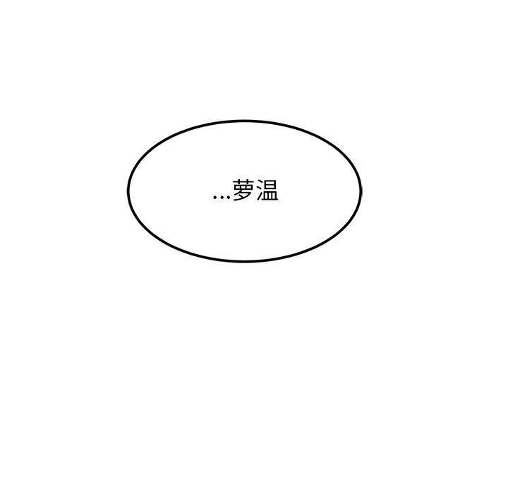 第51话 - 第185.jpg页
