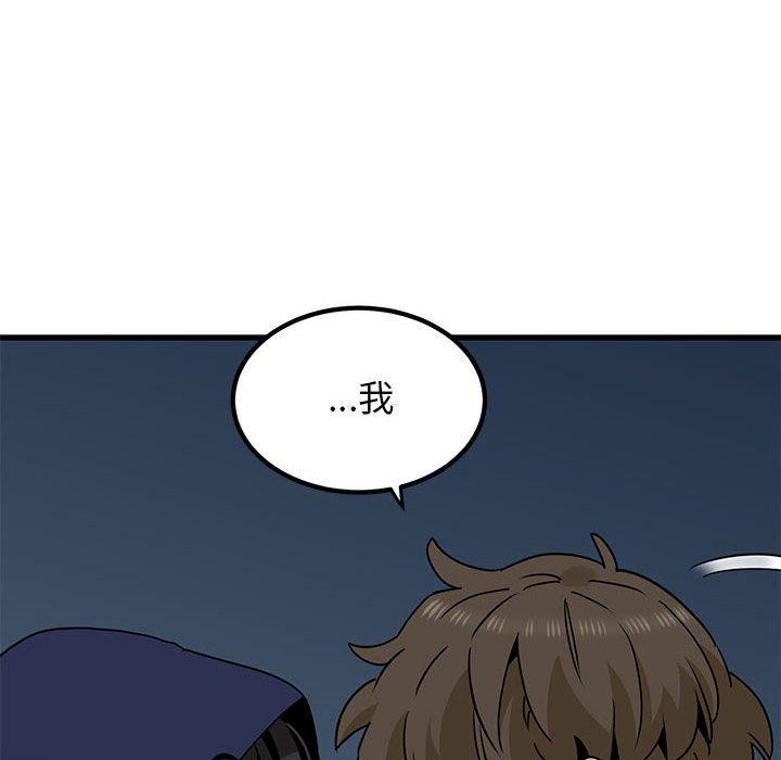 第51话 - 第186.jpg页