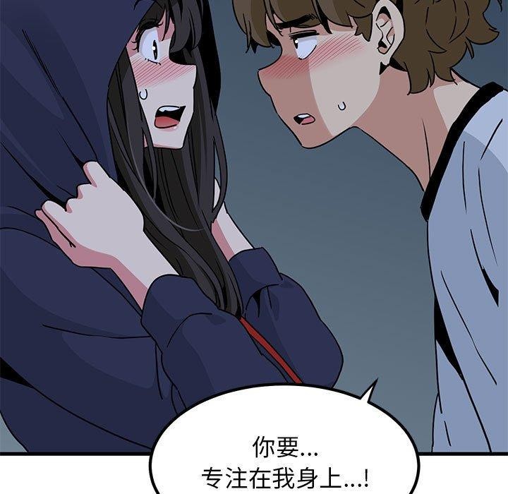 第51话 - 第187.jpg页