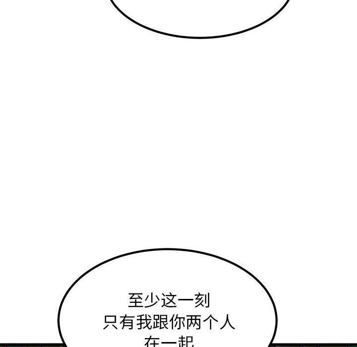 第51话 - 第188.jpg页