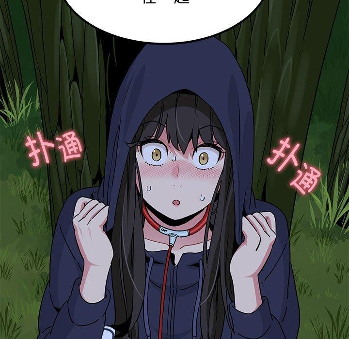 第51话 - 第189.jpg页