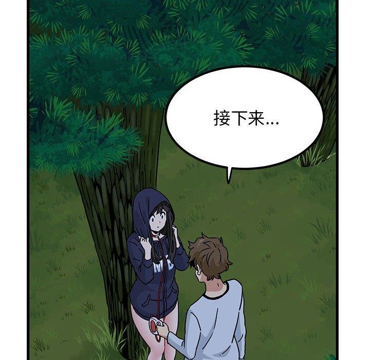 第51话 - 第192.jpg页