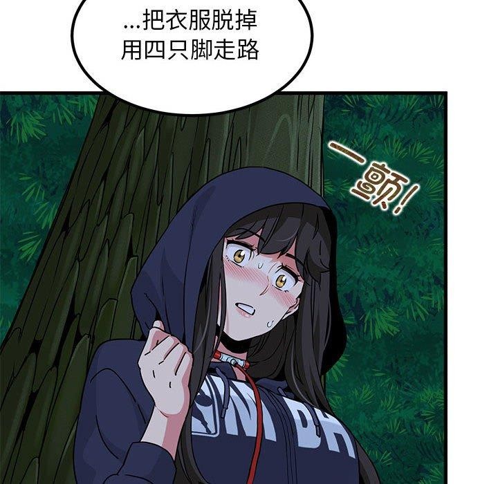 第51话 - 第194.jpg页
