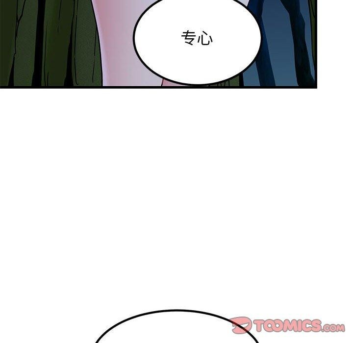 第51话 - 第196.jpg页