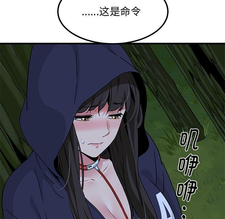 第51话 - 第197.jpg页