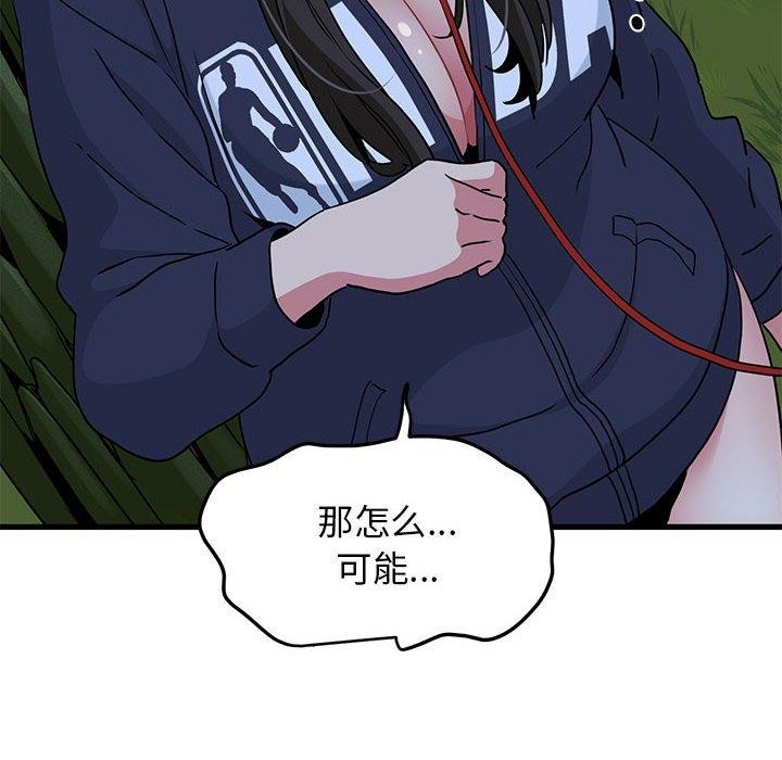 第51话 - 第198.jpg页