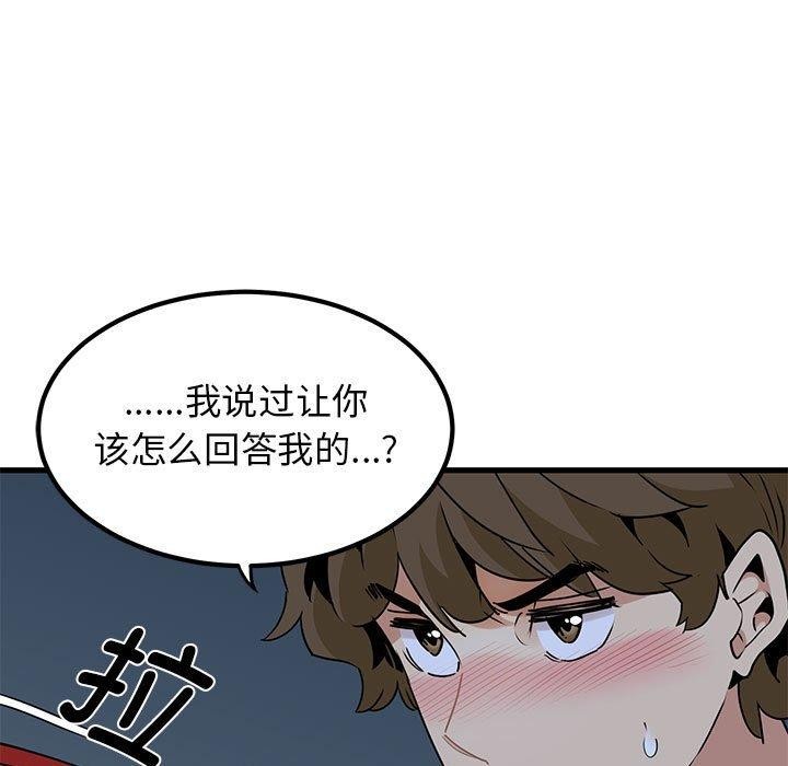 第51话 - 第199.jpg页