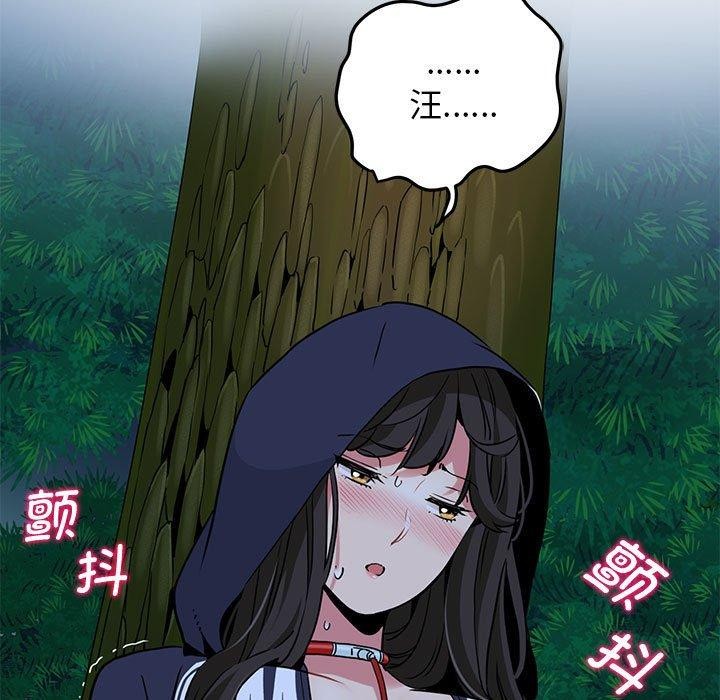 第51话 - 第203.jpg页