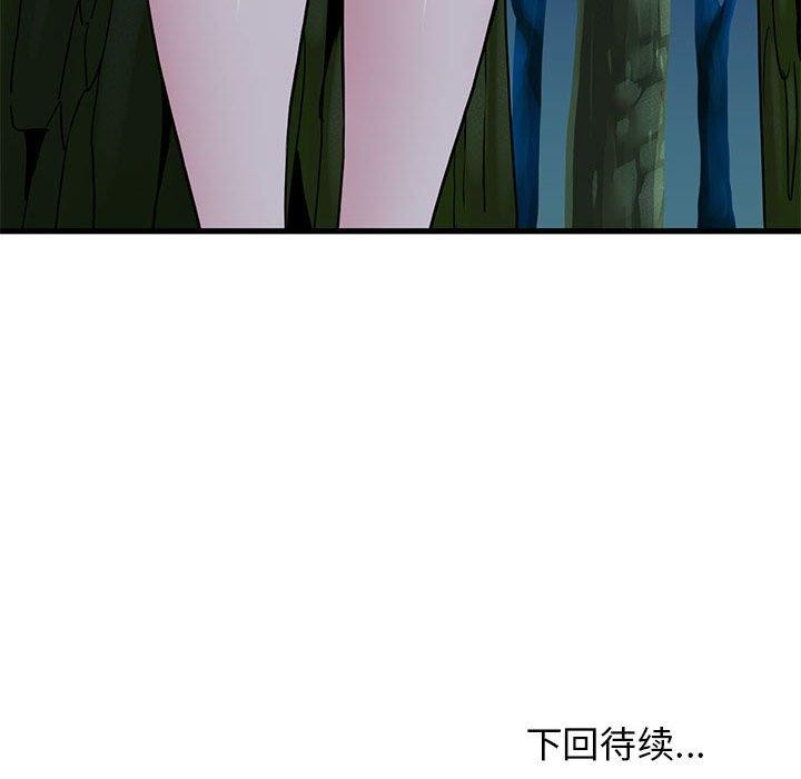 第51话 - 第206.jpg页