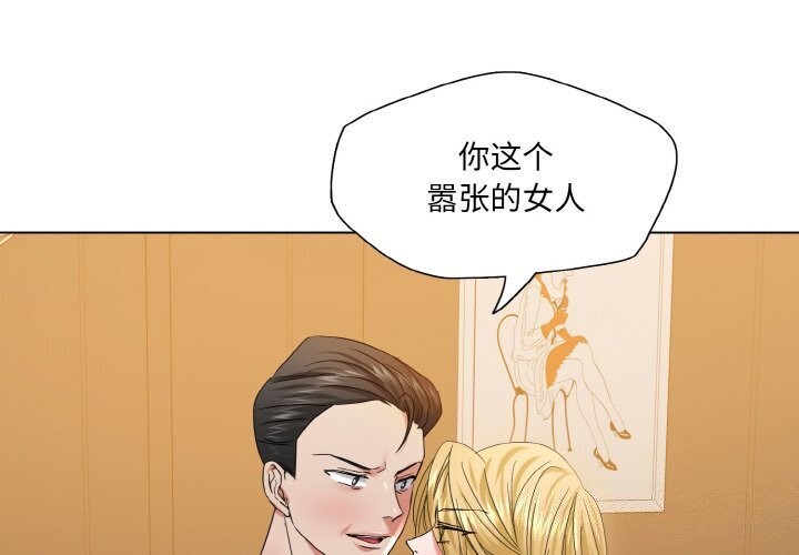 第49话 - 第2.jpg页