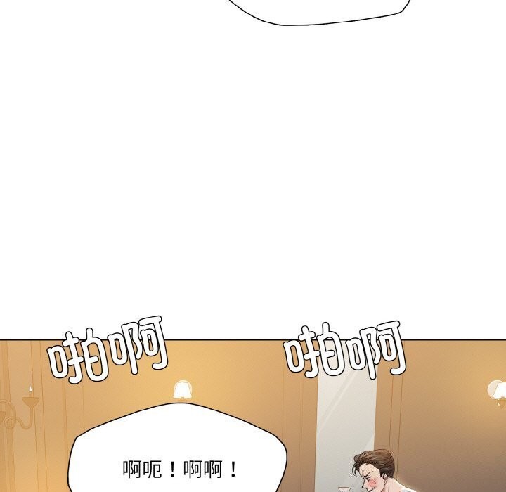 第49话 - 第7.jpg页