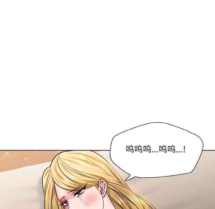 第49话 - 第29.jpg页