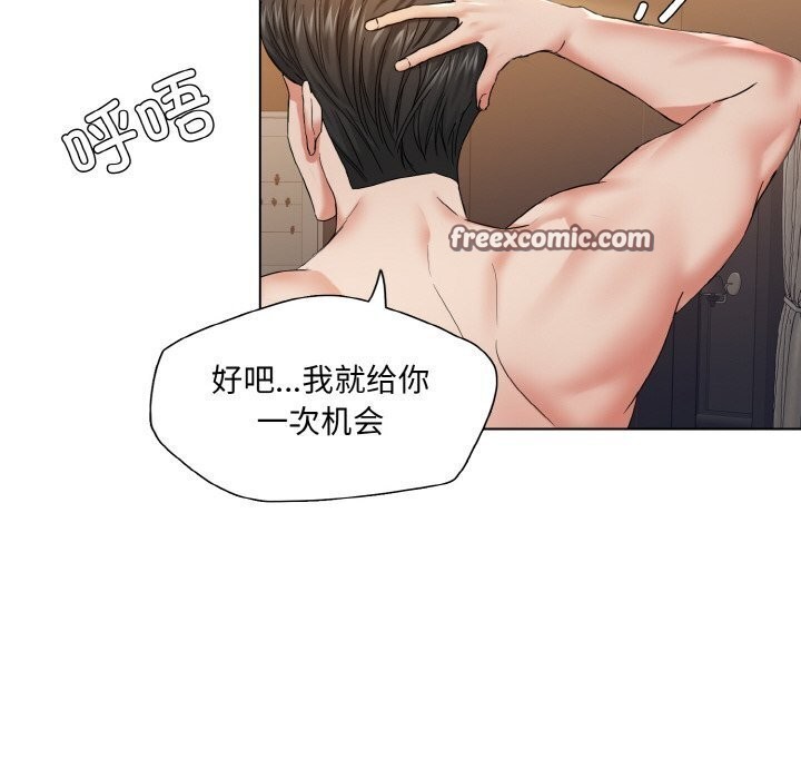 第49话 - 第32.jpg页