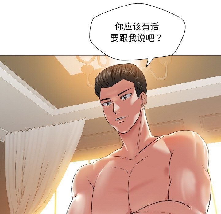 第49话 - 第33.jpg页