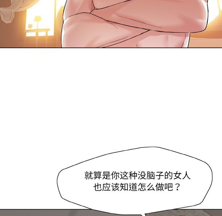 第49话 - 第34.jpg页