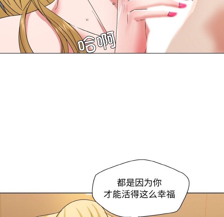 第49话 - 第41.jpg页