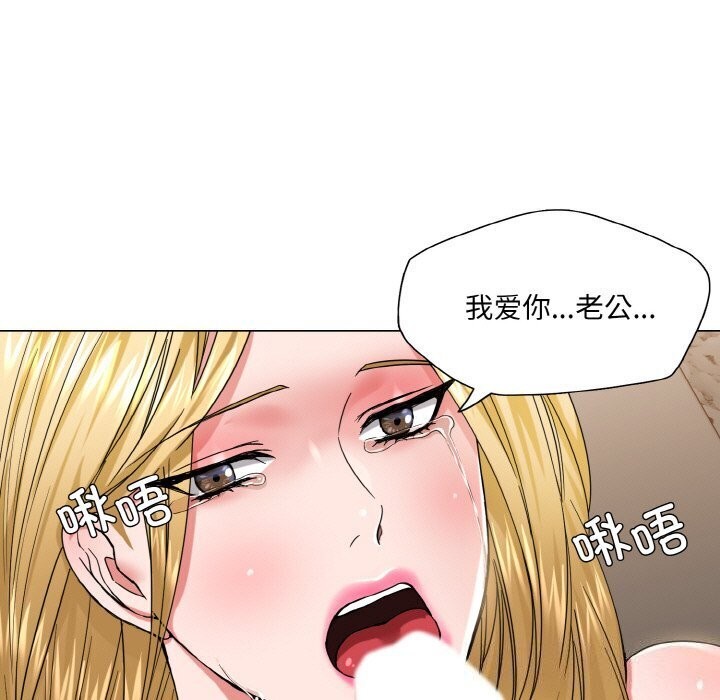 第49话 - 第43.jpg页