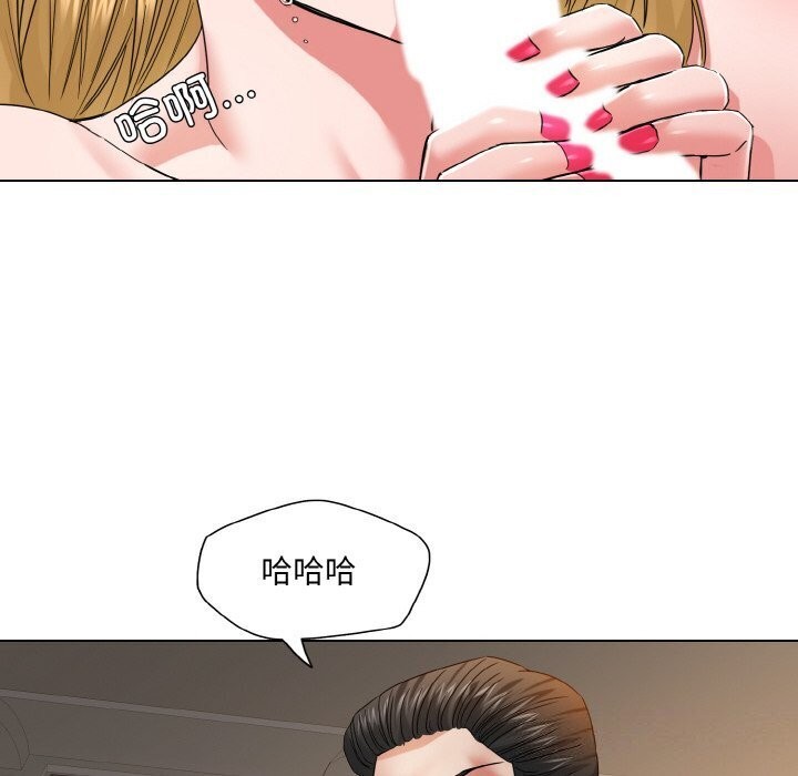 第49话 - 第44.jpg页