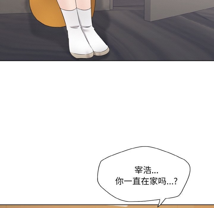 第49话 - 第49.jpg页