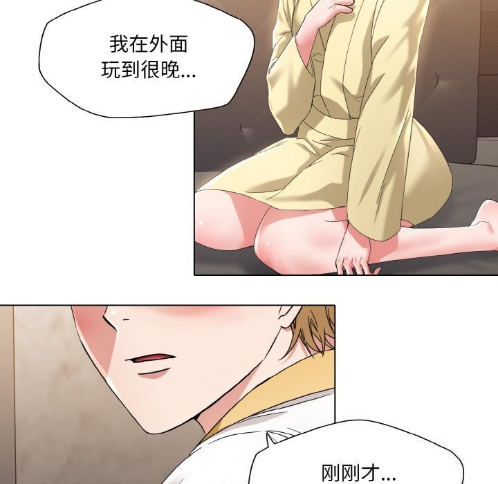 第49话 - 第53.jpg页