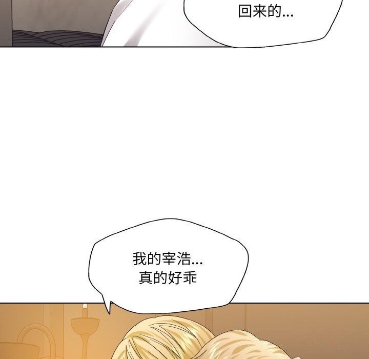 第49话 - 第54.jpg页