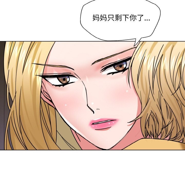 第49话 - 第56.jpg页