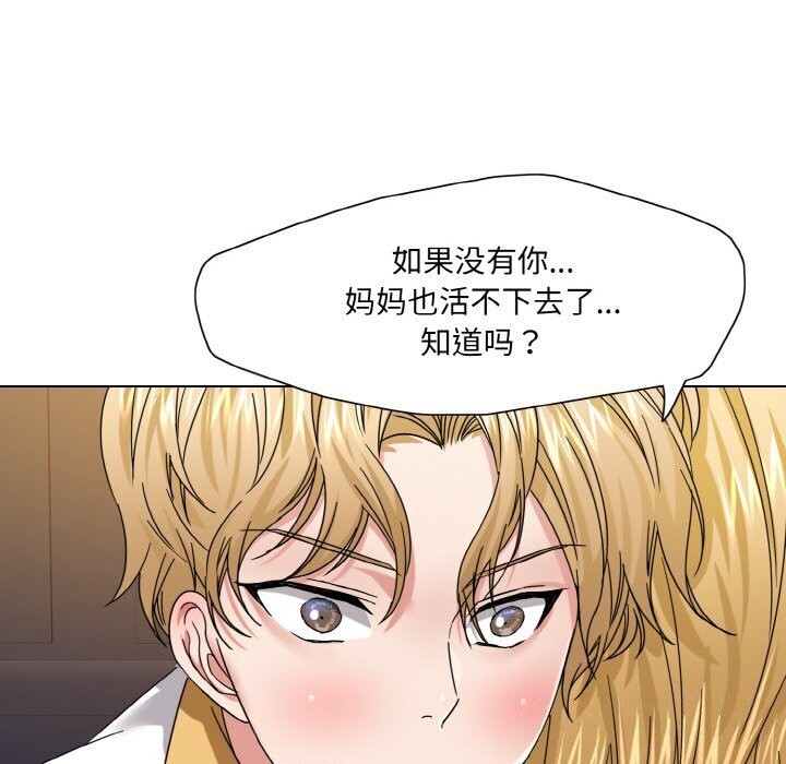 第49话 - 第57.jpg页