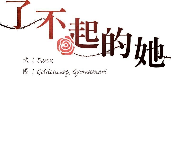 第49话 - 第62.jpg页