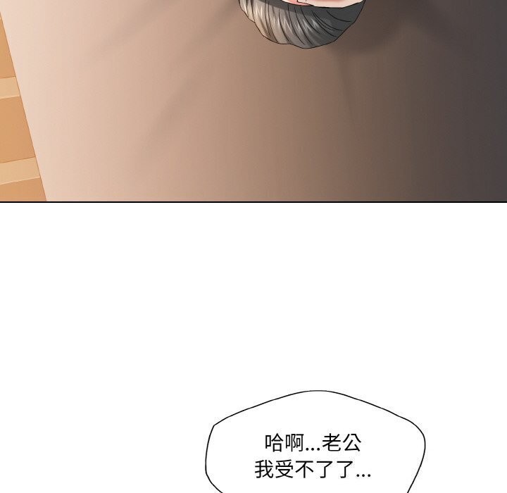 第49话 - 第68.jpg页
