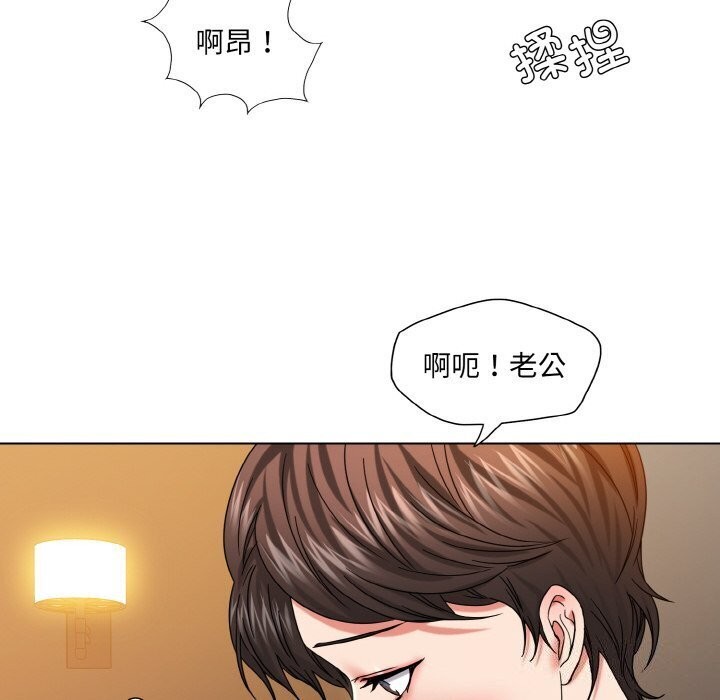第49话 - 第82.jpg页